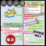 台南定點茶-芮希