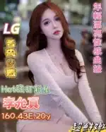 台南定點茶-李允真