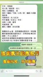 高雄定點茶-李雅英