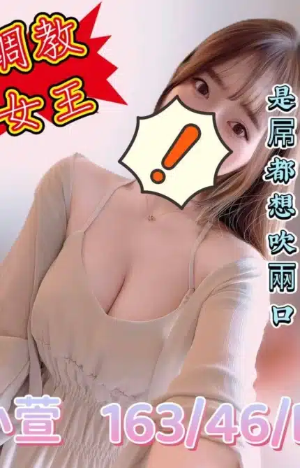 台中定點茶-小萱