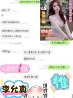 台南定點茶-李允真