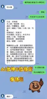 高雄定點茶-李珠珢