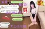 台中定點茶-安希