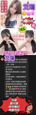 高雄定點茶-艾瑪
