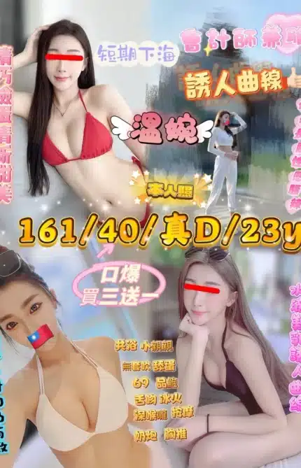新竹定點茶-溫婉