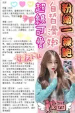 台中定點茶-戴西
