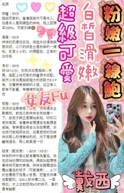 台中定點茶-戴西