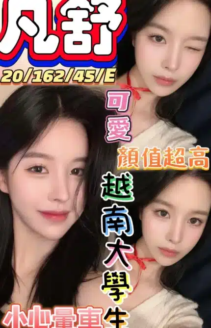 彰化定點茶-凡舒