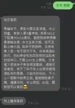 新竹定點茶-凡賽絲