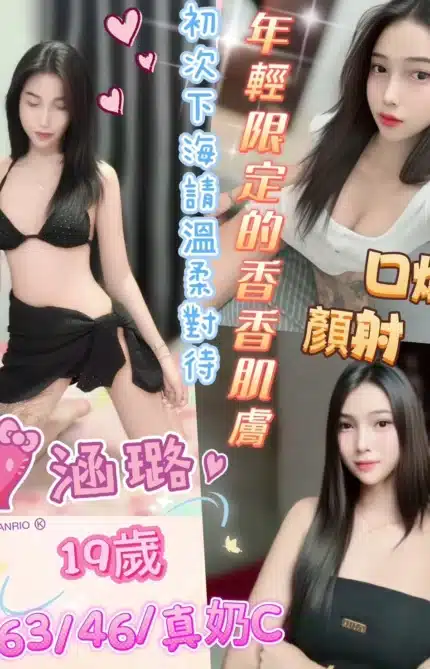 南投定點茶-涵璐