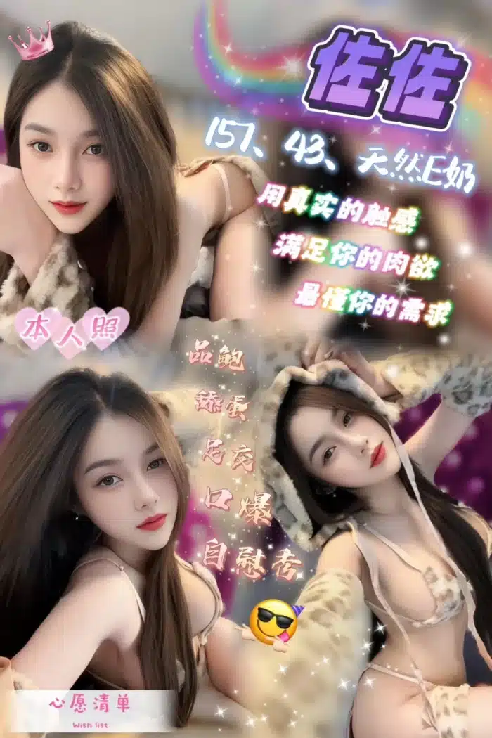 嘉義定點茶-佐佐
