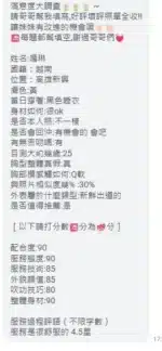 高雄定點茶-嘎琳