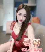 台北定點茶-蔓蒂