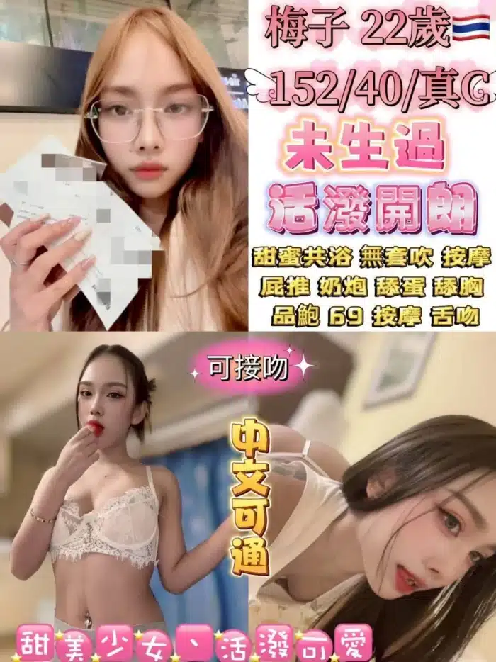 台北定點茶-梅子