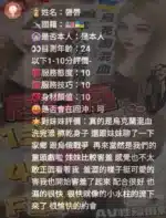 雲林定點茶-唇唇