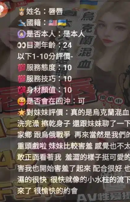 雲林定點茶-唇唇