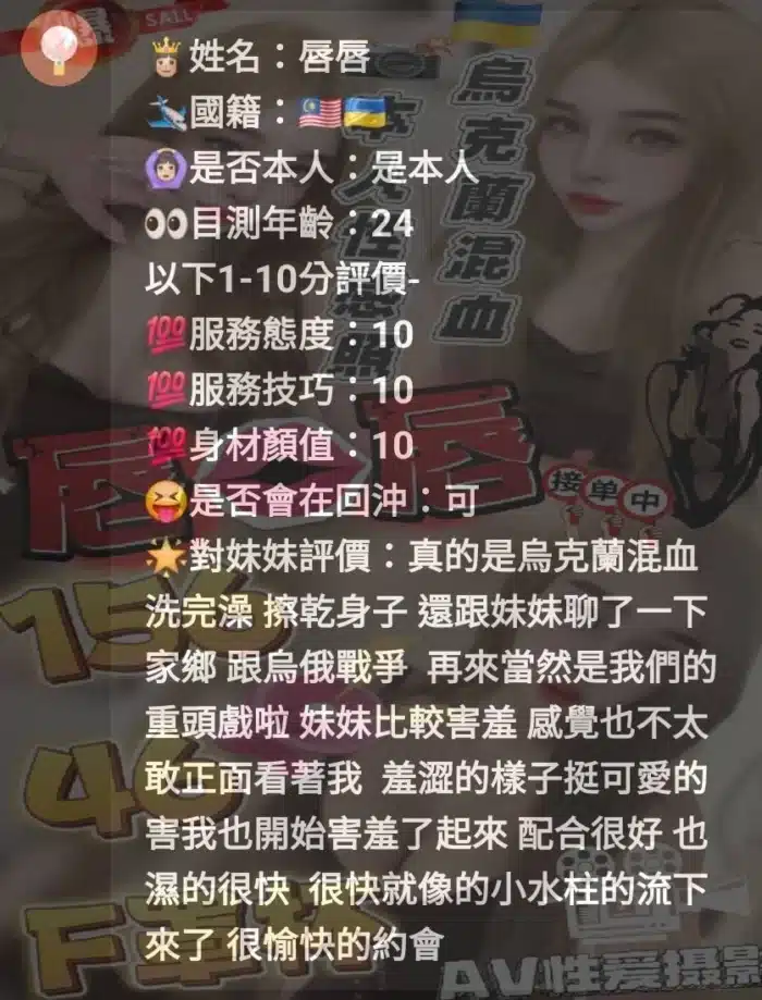 雲林定點茶-唇唇