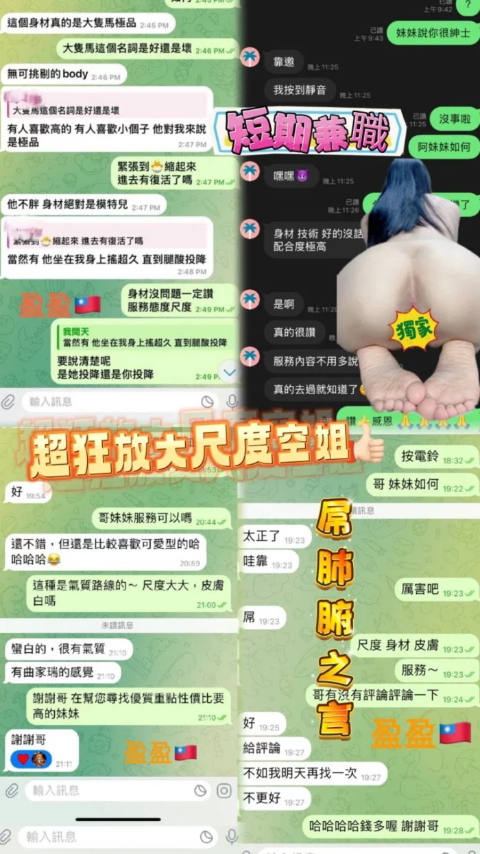 高雄外送茶-盈盈