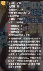 嘉義定點茶-巧樂