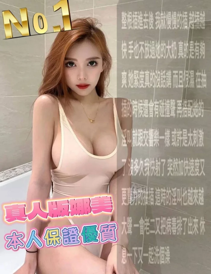 雲林定點茶-乳霜