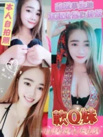 新北定點茶-軟Q妹