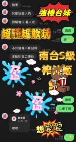 高雄外送茶-盈盈