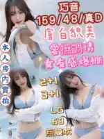 台南定點茶-巧音