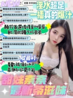 台中定點茶-奈奈