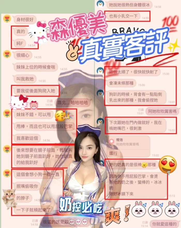 高雄定點茶-森優美