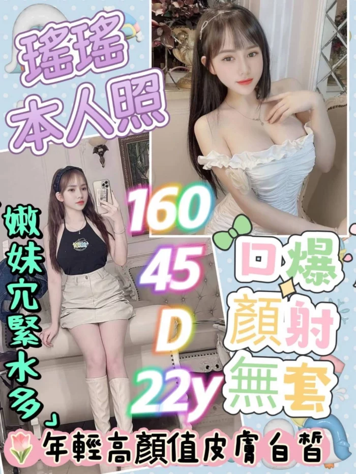 雲林定點茶-瑤瑤