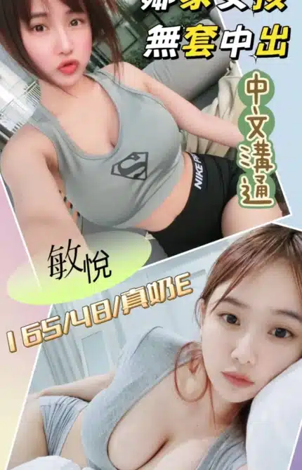 彰化定點茶-敏悅