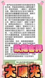 高雄定點茶-歐陽妮妮