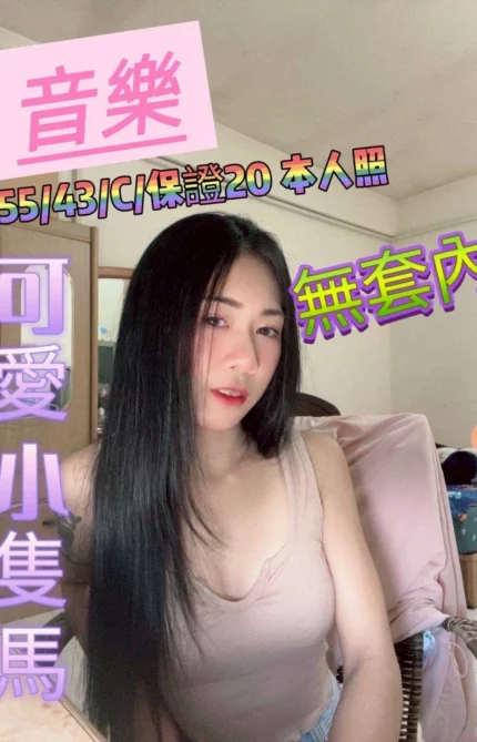 雲林定點茶-音樂
