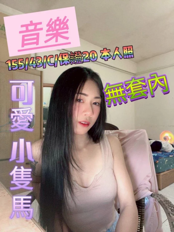 雲林定點茶-音樂