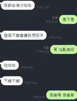 新竹定點茶-婉兒