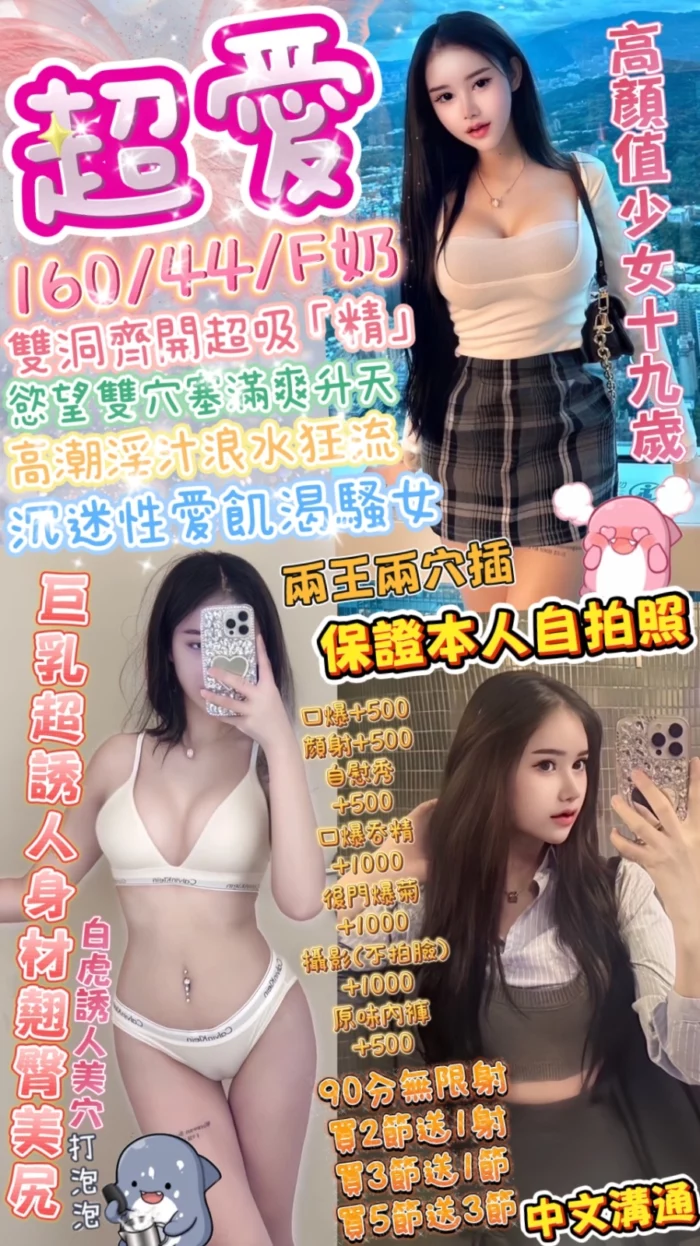 台中定點茶-超愛