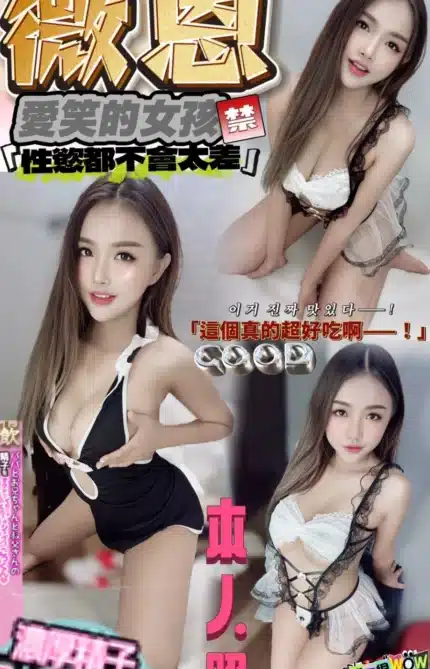南投定點茶-薇恩