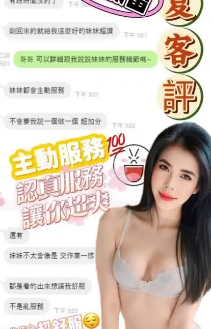 南投定點茶-夏夏