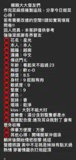新竹定點茶-星光