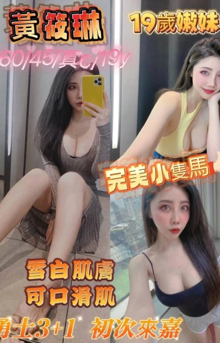 嘉義定點茶-黃筱琳