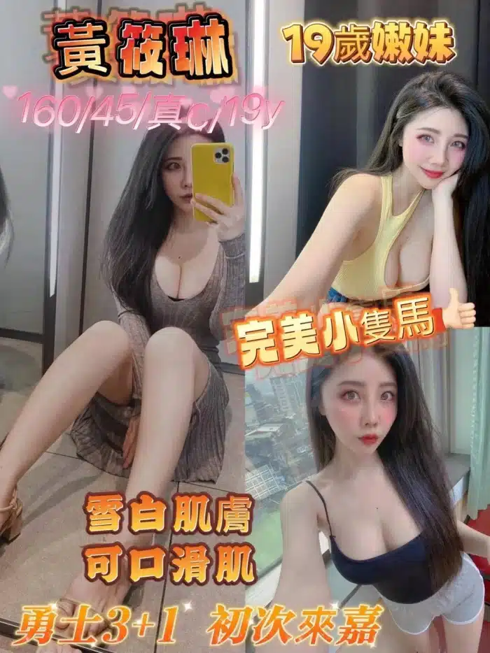 嘉義定點茶-黃筱琳
