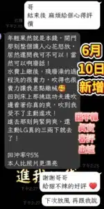 台南定點茶-甜不辣