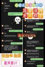 嘉義定點茶-夏天