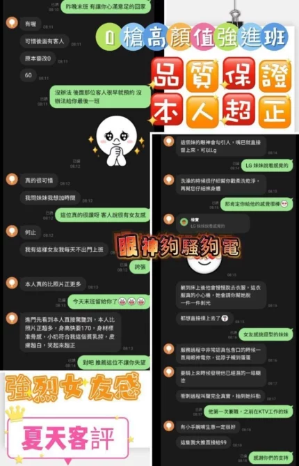 嘉義定點茶-夏天
