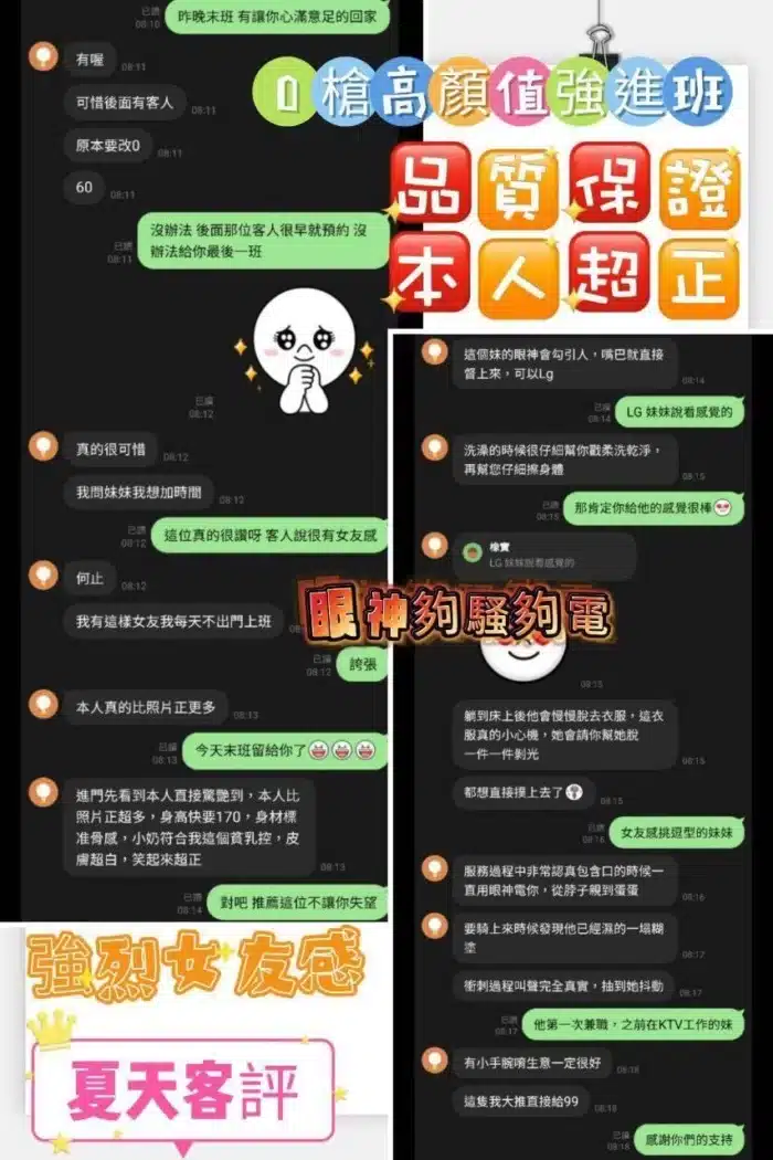 嘉義定點茶-夏天