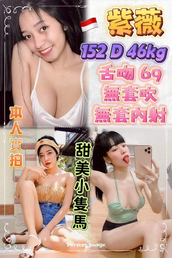 新北定點茶-紫薇
