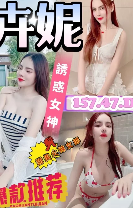 台南定點茶-卉妮