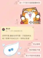 台中定點茶-葵司