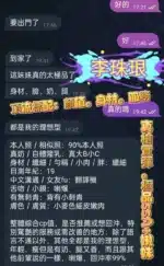 高雄定點茶-李珠珢