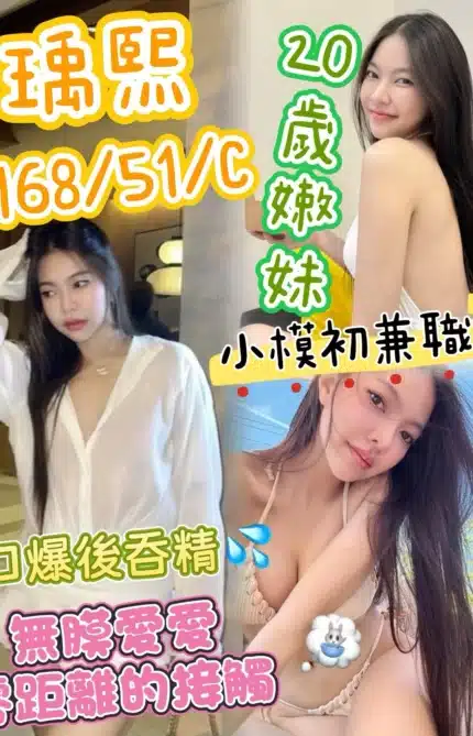 台中定點茶-瑀熙